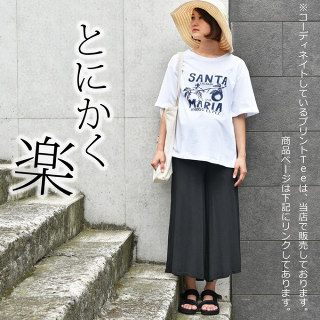 Pearls パールズ マタニティ ボトムス ガウチョ スカーチョ