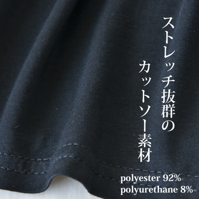 Pearls パールズ マタニティ ボトムス ガウチョ スカーチョ