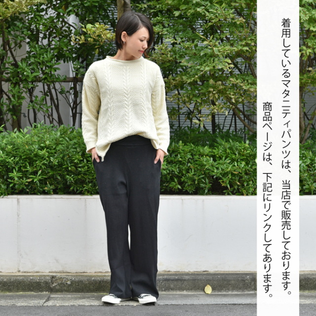 Pearls パールズ マタニティ トップス ニット ケーブル