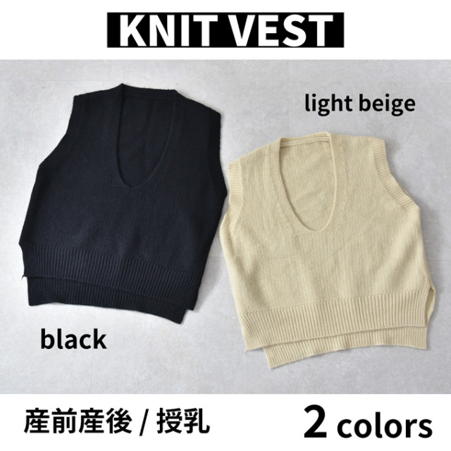 授乳服 ニット ベスト 秋冬 冬 暖か マタニティ トップス Pearls パールズ