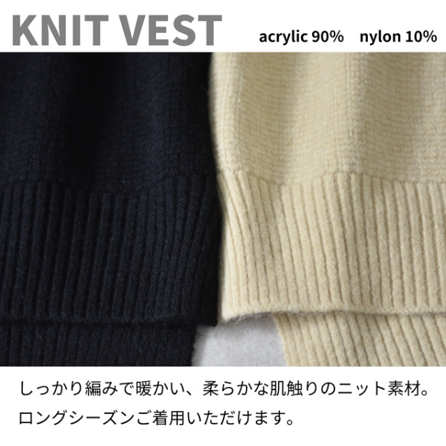 授乳服 ニット ベスト 秋冬 冬 暖か マタニティ トップス Pearls パールズ