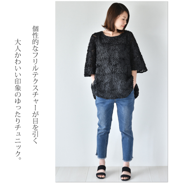 目を引くフリルテクスチャーのマタニティチュニック Pearls パールズ
