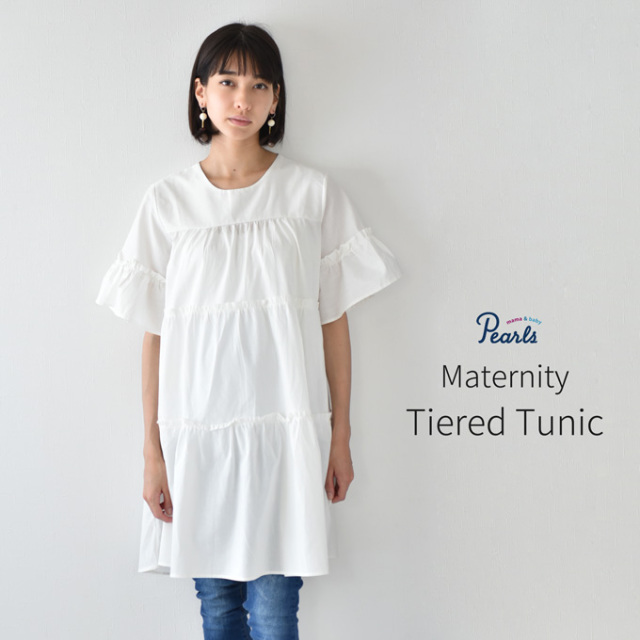 Pearls パールズ 授乳　マタニティ ブラウス チュニック