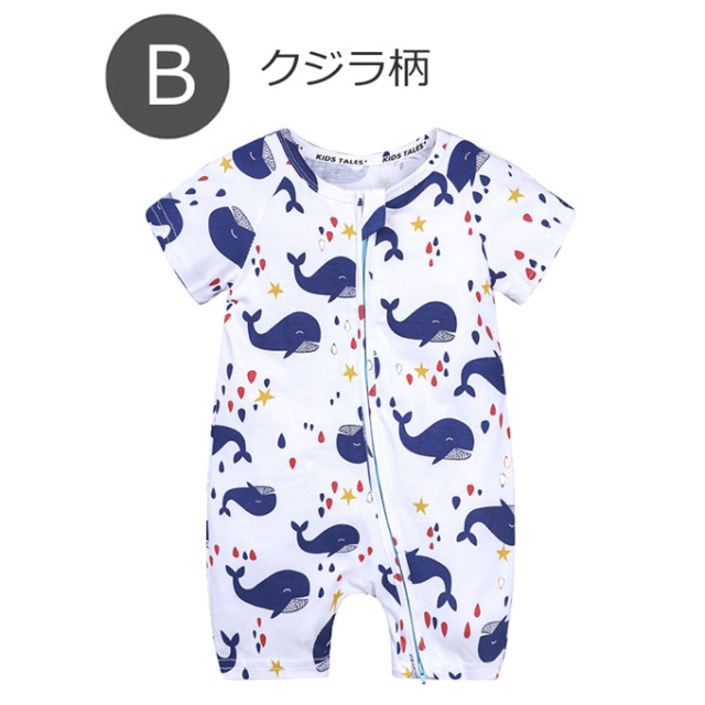 上下どちらからも開閉できる♪ダブルジップファスナーの半袖