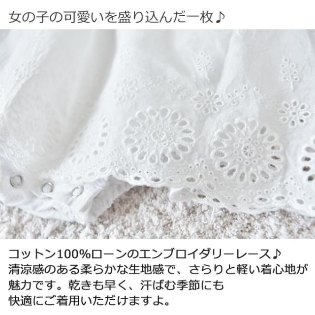 Pearls パールズ ベビー服 ベビー ロンパース 涼しい 女の子