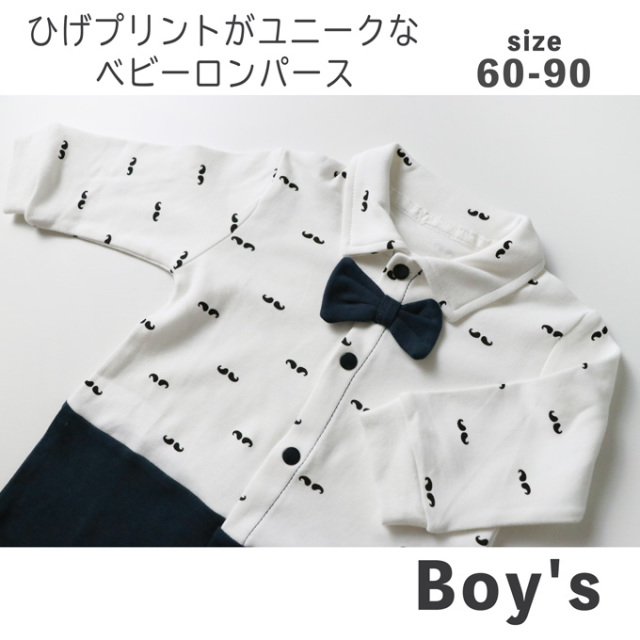 Pearls パールズ ベビー服 ベビーフォーマル 男の子 お食い初め きれいめ 節句