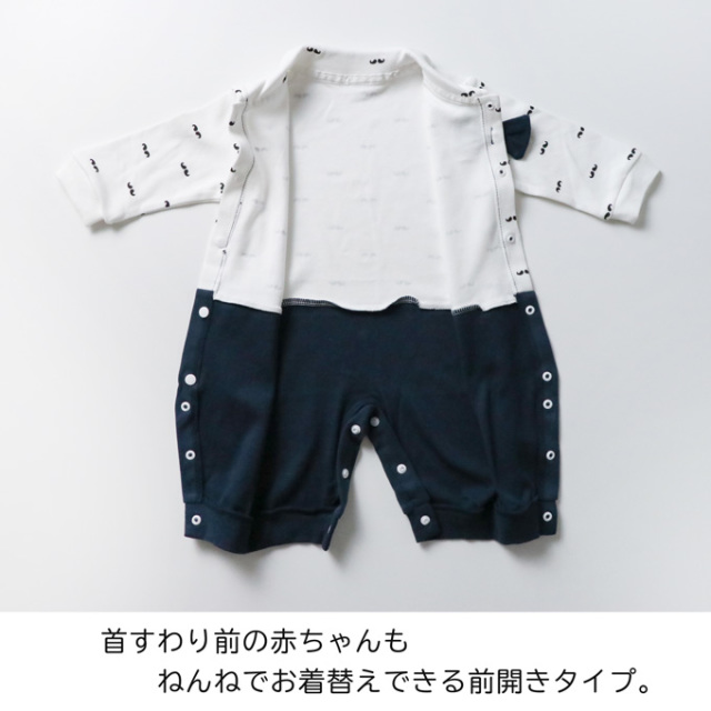 Pearls パールズ ベビー服 ベビーフォーマル 男の子 お食い初め きれいめ 節句