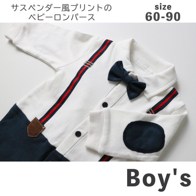 Pearls パールズ ベビー服 ベビーフォーマル 男の子 お食い初め きれいめ 節句