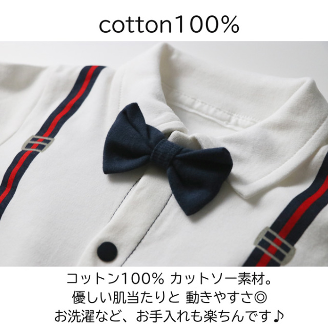 Pearls パールズ ベビー服 ベビーフォーマル 男の子 お食い初め きれいめ 節句