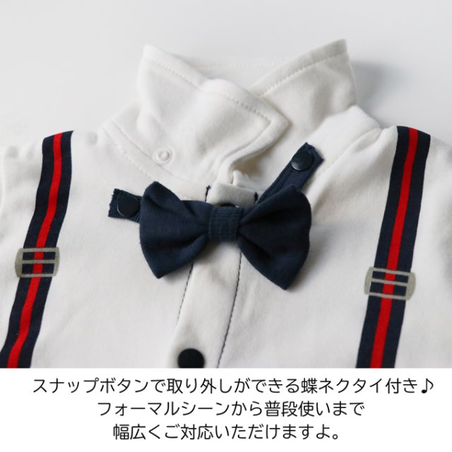 Pearls パールズ ベビー服 ベビーフォーマル 男の子 お食い初め きれいめ 節句