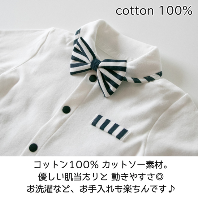 Pearls パールズ ベビー服 ベビーフォーマル 男の子 お食い初め きれいめ 節句