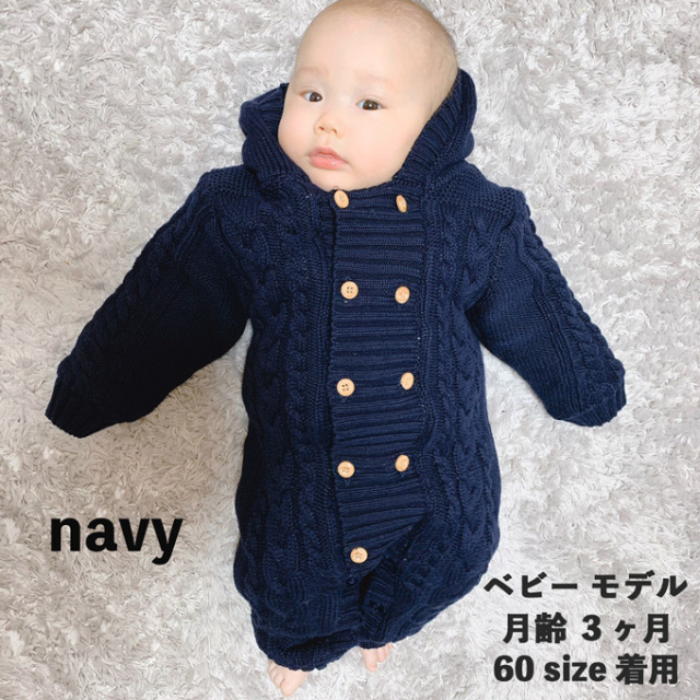 Vitalityネイビー ジャンパー裏ボア Lサイズ男女兼用タオル付き 暖か裏ボア ケーブルニット ベビーカバーオール Pearls パールズ