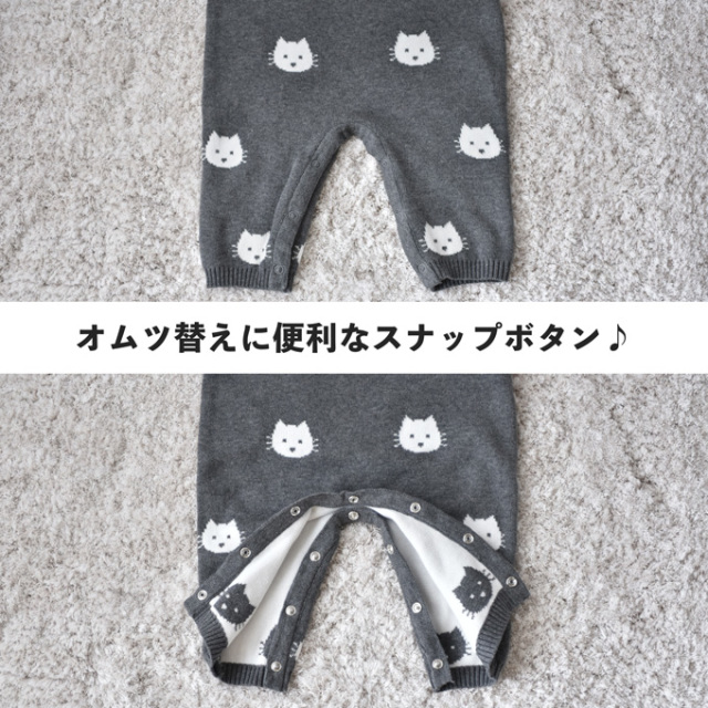 Pearls パールズ ベビー服 冬 猫柄 ネコ柄 ねこ柄 男の子 女の子 カバーオール 暖か あったか 綿 コットンニット