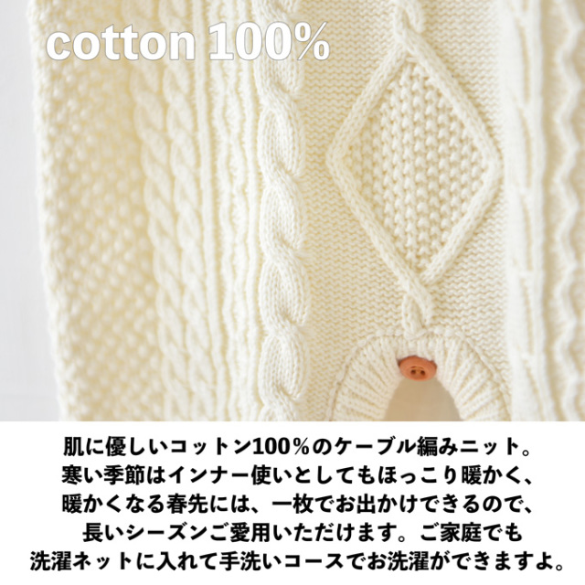 Pearls パールズ ベビー服 冬 男の子 女の子 カバーオール 暖か あったか 綿 コットンニット