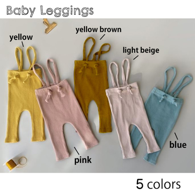 ベビー レギンス リブ ひも付き 無地 シンプル あったか 女の子 男の子 Pearls パールズ