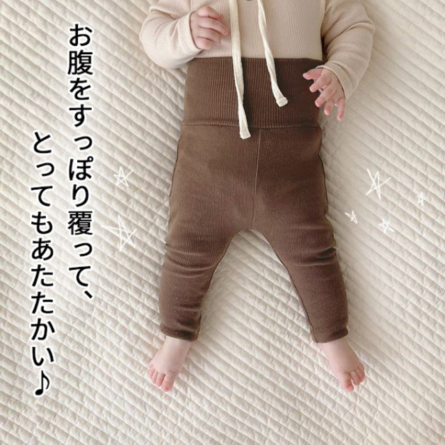 ベビー ベビー服 ボトムス パンツ レギンス リブ 無地 シンプル あったか Pearls パールズ