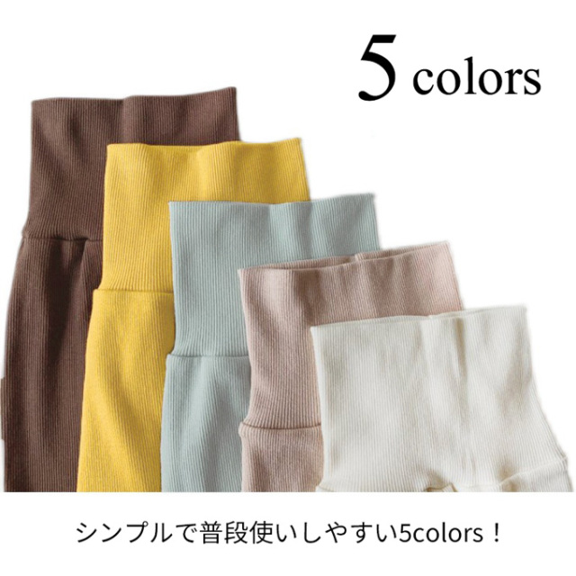 ベビー ベビー服 ボトムス パンツ レギンス リブ 無地 シンプル あったか Pearls パールズ