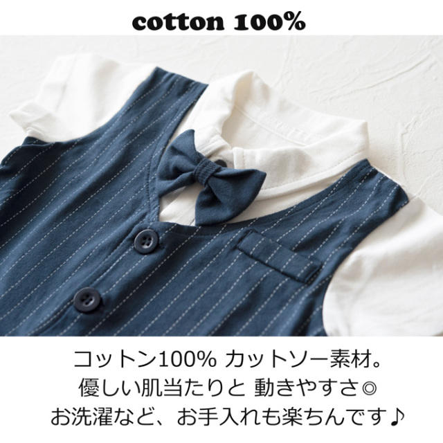 Pearls パールズ ベビー服 ベビーフォーマル 男の子 お食い初め きれいめ 節句