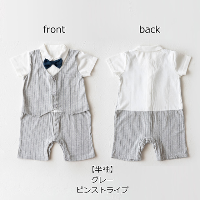 Pearls パールズ ベビー服 ベビーフォーマル 男の子 お食い初め きれいめ 節句