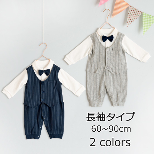 Pearls パールズ ベビー服 ベビーフォーマル 男の子 お食い初め きれいめ 節句