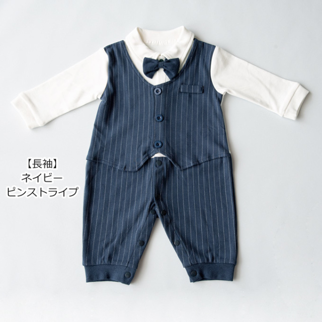 Pearls パールズ ベビー服 ベビーフォーマル 男の子 お食い初め きれいめ 節句