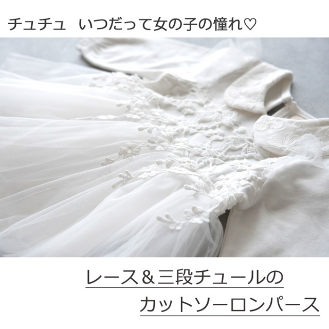 Pearls パールズ ベビー服 ベビーフォーマル 女の子