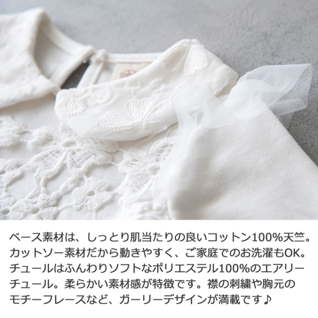 Pearls パールズ ベビー服 ベビーフォーマル 女の子