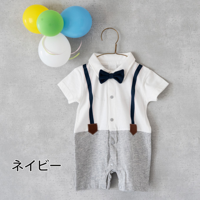 Pearls パールズ ベビー服 ベビーフォーマル 男の子 お食い初め きれいめ