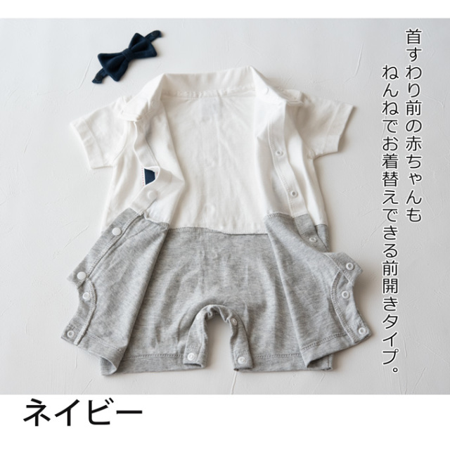 おめかし お出かけ着☆蝶ネクタイ付サスペンダー風ベビー