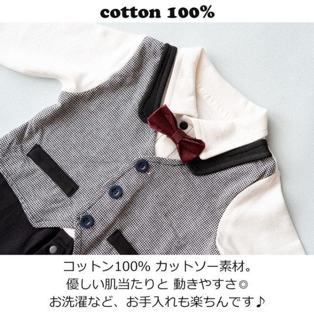 Pearls パールズ ベビー服 ベビーフォーマル 男の子 お食い初め 記念写真 写真撮影 百日祝い 節句
