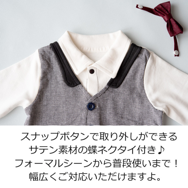 Pearls パールズ ベビー服 ベビーフォーマル 男の子 お食い初め 記念写真 写真撮影 百日祝い 節句