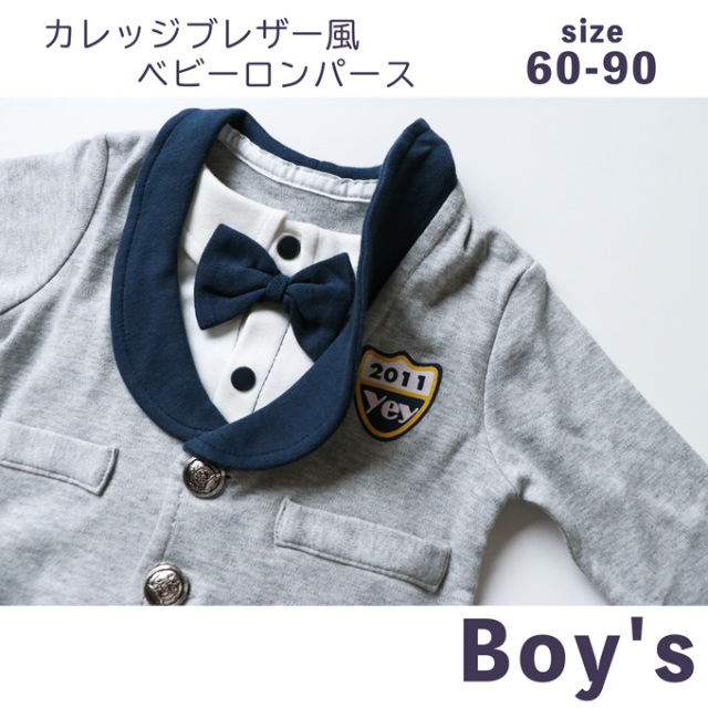 Pearls パールズ ベビー服 ベビーフォーマル 男の子 お食い初め きれいめ 節句