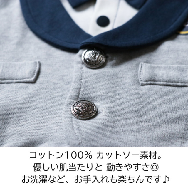 Pearls パールズ ベビー服 ベビーフォーマル 男の子 お食い初め きれいめ 節句