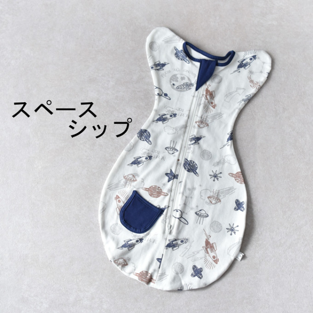 ベビー おくるみ コットン スワドル 赤ちゃん スリーパー 安眠 黄昏泣き 寝ぐずり Pearls パールズ