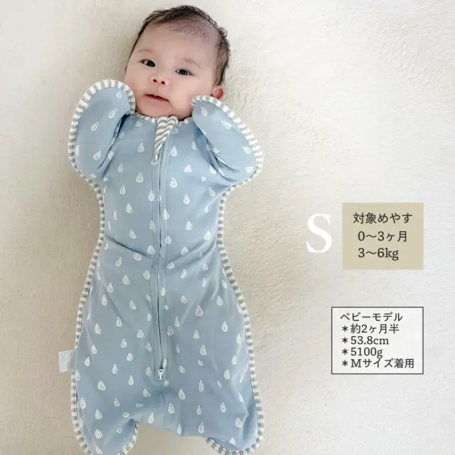 ベビー おくるみ コットン スワドル 赤ちゃん スリーパー 安眠 黄昏泣き 寝ぐずり Pearls パールズ