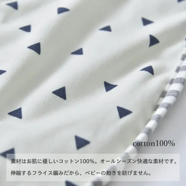 ベビー おくるみ コットン スワドル 赤ちゃん スリーパー 安眠 黄昏泣き 寝ぐずり Pearls パールズ