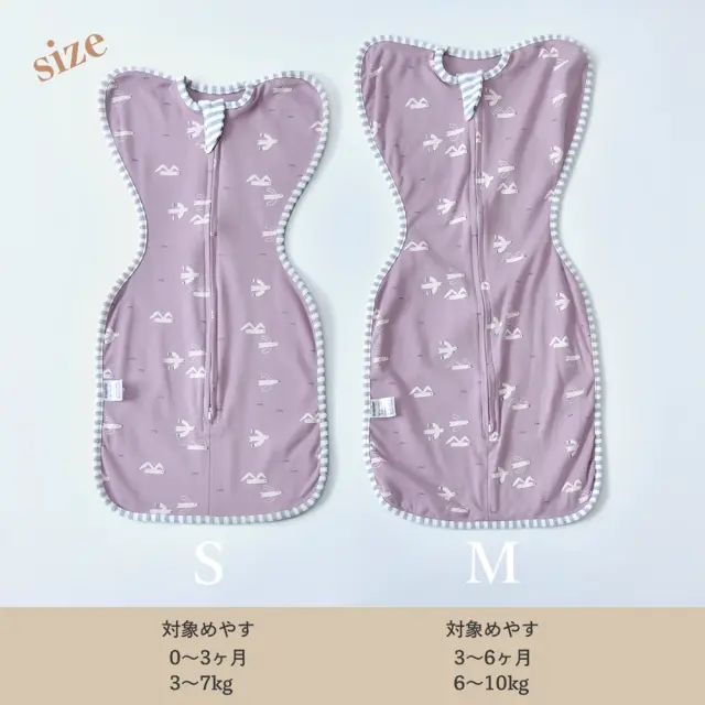 ベビー おくるみ コットン スワドル 赤ちゃん スリーパー 安眠 黄昏泣き 寝ぐずり Pearls パールズ