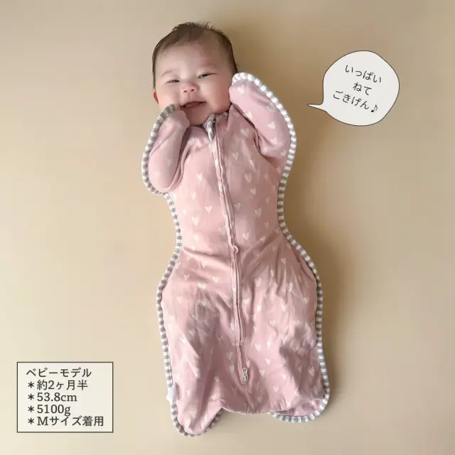 ベビー おくるみ コットン スワドル 赤ちゃん スリーパー 安眠 黄昏泣き 寝ぐずり Pearls パールズ