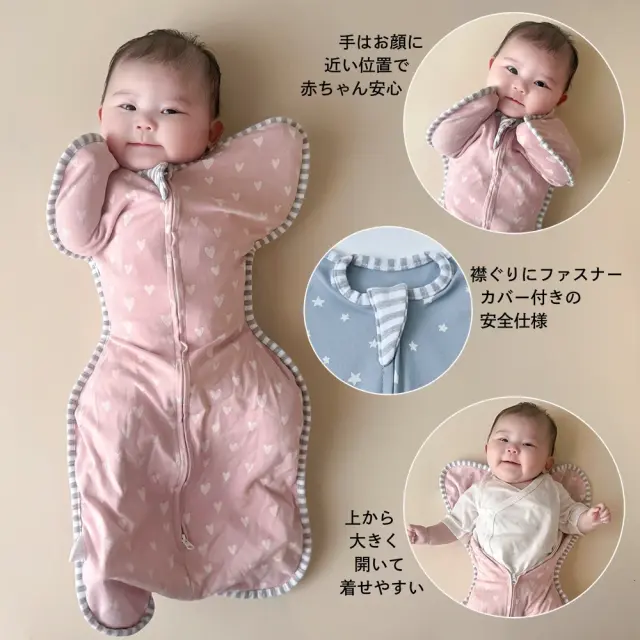 ベビー おくるみ コットン スワドル 赤ちゃん スリーパー 安眠 黄昏泣き 寝ぐずり Pearls パールズ