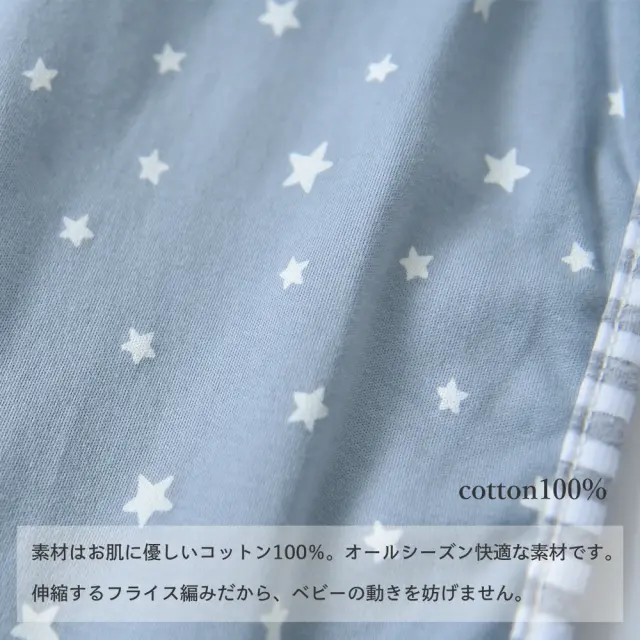 ベビー おくるみ コットン スワドル 赤ちゃん スリーパー 安眠 黄昏泣き 寝ぐずり Pearls パールズ