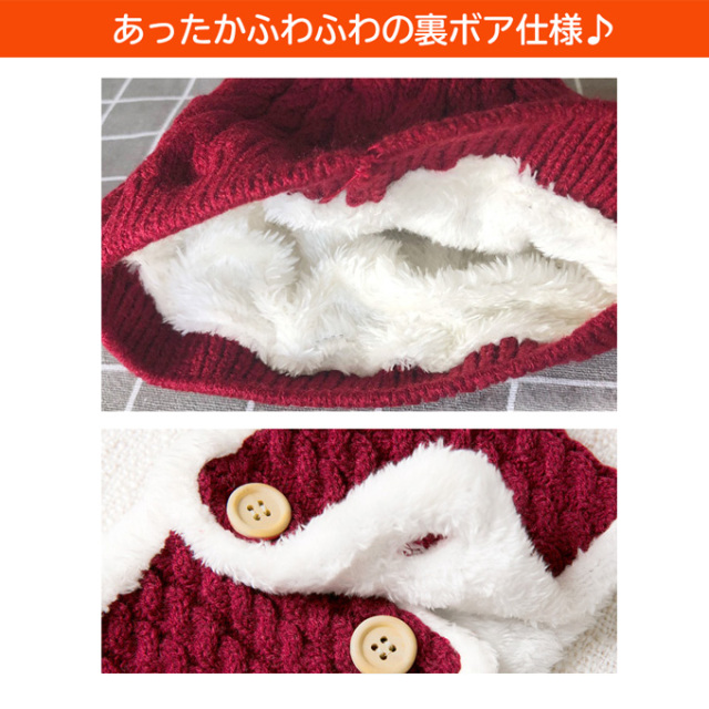 ベビー キッズ 帽子 冬 耳付き ニット帽 ネックウォーマー ケーブル編み Pearls パールズ