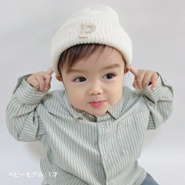 ベビー キッズ 帽子 冬 ニット帽 ビーニー 女の子 男の子 ニットキャップ Pearls パールズ