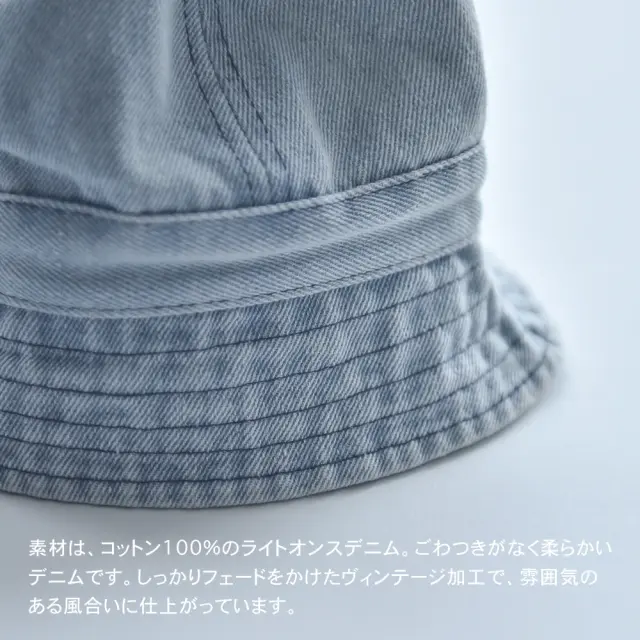 ベビー キッズ 帽子 春夏 秋冬 デニム デニムハット 女の子 男の子 Pearls パールズ
