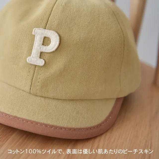 ベビー キッズ 帽子 春夏 秋冬 キャップ ベースボールキャップ 女の子 男の子 Pearls パールズ