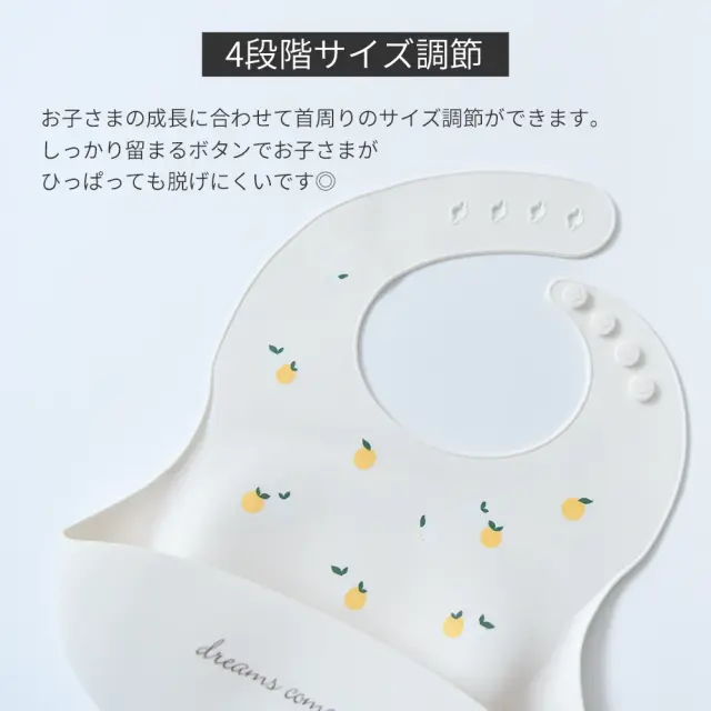 シリコンビブ シリコンスタイ ベビースタイ お食事エプロン シリコン ビブ スタイ エプロン 赤ちゃん 防水 Pearls パールズ