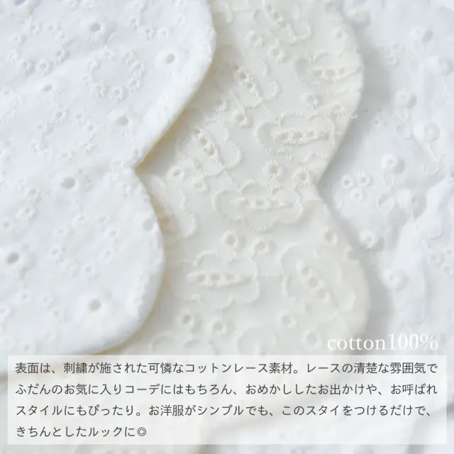 ベビースタイ スタイ レース 防水 女の子 男の子 赤ちゃん 子供 よだれかけ Pearls パールズ