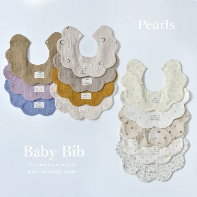 ベビースタイ スタイ 防水 360 ガーゼ 4層ガーゼ 女の子 男の子 赤ちゃん Pearls パールズ