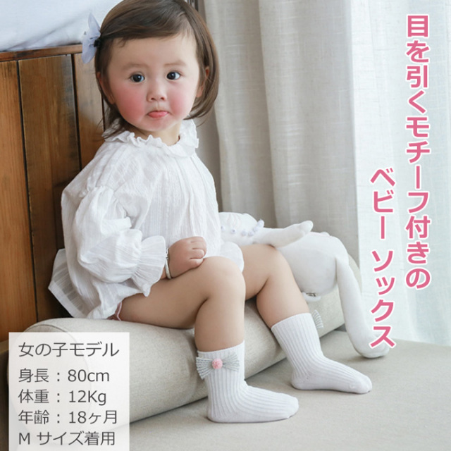 君主制 高める 猟犬 お 宮参り 赤ちゃん 靴下 Vestido De Festa Net