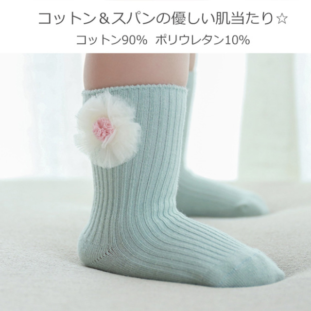可愛いモチーフが付いたベビー ソックス Pearls パールズ