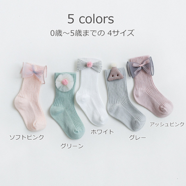 PRISTINE baby おくるみ・靴下セット×4 PRISTINE baby おくるみ・靴下セット - メルカリ